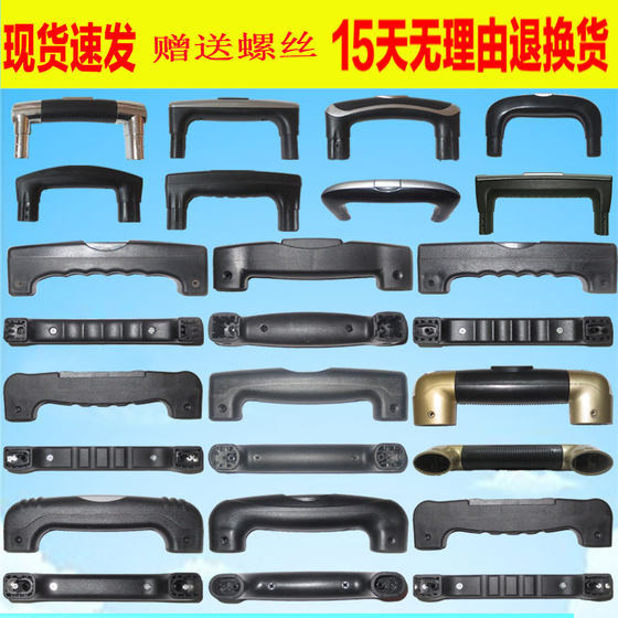 Luggage trolley handlebars handle handlebars handle button hand handle trolley box box handbare Luggage trolley handlebars handle handlebars handle button hand handle trolley box box handbare