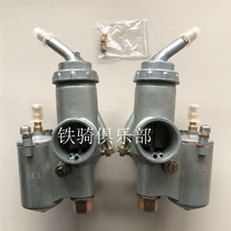 Yangtze River 750 Carburetor Pull Line Three Wheel Parts Partial Three Wheel Motorcycle Hailing 750 Original Car Carburetor