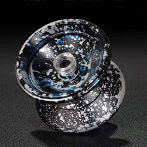 yoyo professional senior long sleep yoyo metal fancy firepower Youth King yo-yo game special