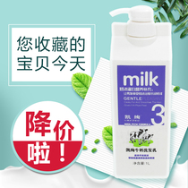 Kaixuan milk shampoo treatment vegetarian milk SPA special milk treatment 2-in-1 washing and care set Milk shower gel