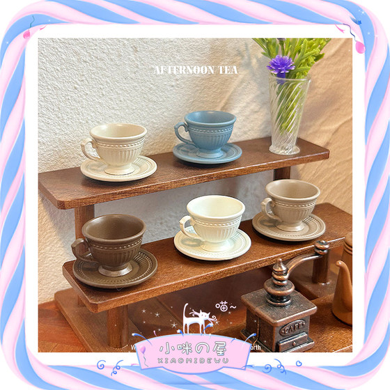 Doll House Accessories French Luxury High-Precision Mini Coffee Cup Cup Disc Mini Toy Model D579
Doll House Accessories French Luxury High-Precision Mini Coffee Cup Cup Disc Mini Toy Model D579