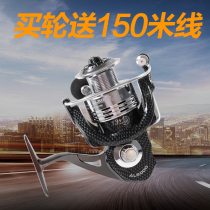 AL series gapless full metal head fishing wheel fishing fishing reel spinning wheel pole wheel pole wheel fishing gear