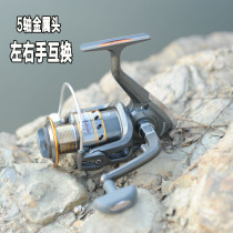 500-6500 sea fishing essential products fishing reel fishing wheel high grade spinning wheel metal fishing wheel