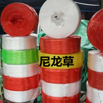 Tear tape Strapping rope Plastic rope Packing rope Packing belt pp pe end belt