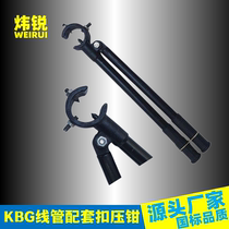 Wei Rui KBG tube clamp clamp galvanized wire joint fittings accessories buckle - type manual fixing tools