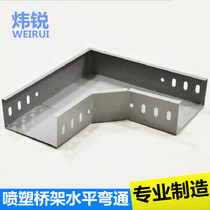 Wei Rui manufacturer direct - selling spray bridge elbow vertical bending horizontal three - way support customization