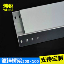 Wei Rui factory hot sales trough galvanized bridge enclosed weak electric wire slot metal wire frame 200x100x1