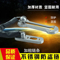 Germany Hongying hotel door lock anti-theft chain thick door latch stainless steel door chain door buckle door bolt lock door chain