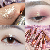 Net red HOJO unicorn monochrome polarized liquid eye shadow pearlescent sparkling Super Flash Nude Makeup glitter sequins