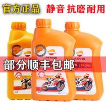 repsol Vishnu Sacred 5 10 40 50 Motorcycle Engine Oil Lubricant Fully Synthetic Four Stroke Engine Oil