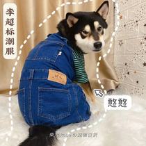 New Christmas Diesel Kobe Two - footwear 2022 new cotton elastic jeans dog cute jitter