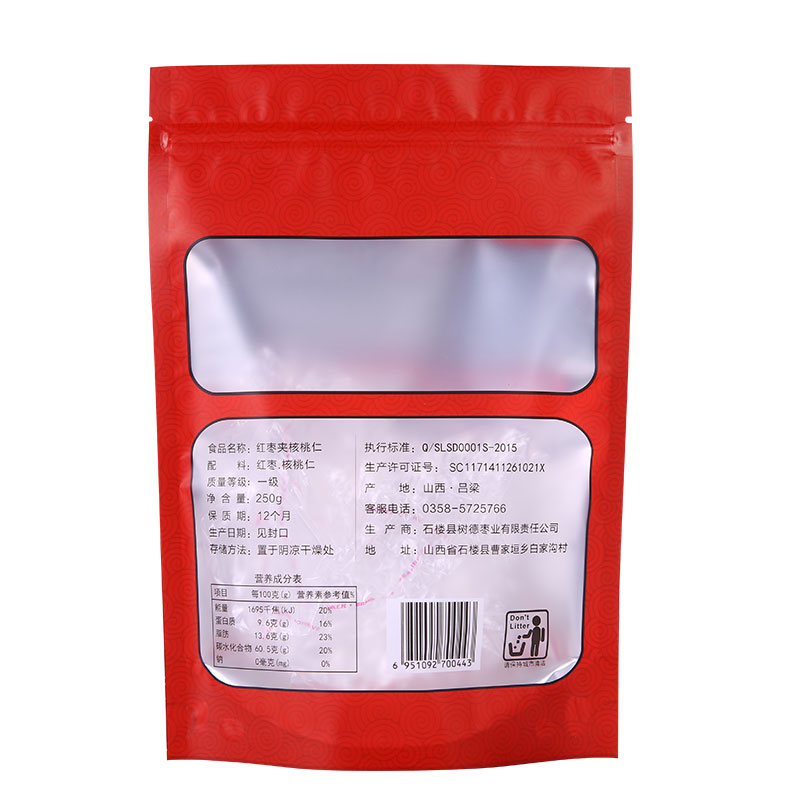 树德枣丫丫红枣夹核桃仁500g山西抱抱果夹心美脑枣加核桃250g*2袋产品展示图1