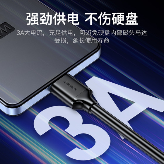 Shengwei USB3.0 모바일 하드 디스크 데이터 케이블 충전 케이블 고속 전송은 삼성 노트 3/S5 충전에 적합합니다. Toshiba Seagate West West Wd Lenovo Extension Cable UT-4005 Shengwei USB3.0 모바일 하드 디스크 데이터 케이블 충전 케이블 고속 전송은 삼성 노트 3/S5 충전에 적합합니다. Toshiba Seagate West West Wd Lenovo Extension Cable UT-4005