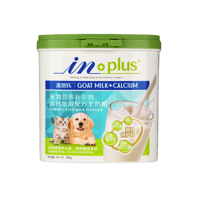 Madder's High Calcium Hypoallergenic Goat Milk Powder for Kittens and Puppies Universal Calcium Supplement Pet Breast Milk Milk Powder Madder's 300g