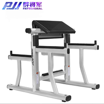 Pastoral chair Commercial humery dichips Muscle Trainer Sloping-to-bar Bell Bend Lifting arm training board Privately Taught Fitness Equipment
