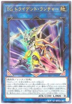Game King Technology belongs to the Trident Thrower SAST-JP050 UR UTR