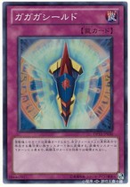 Game King Me Me Shield DP12-JP030 SR Face Flash