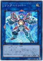 Play King Connection Buffers CIBR-JP043 SR face flash