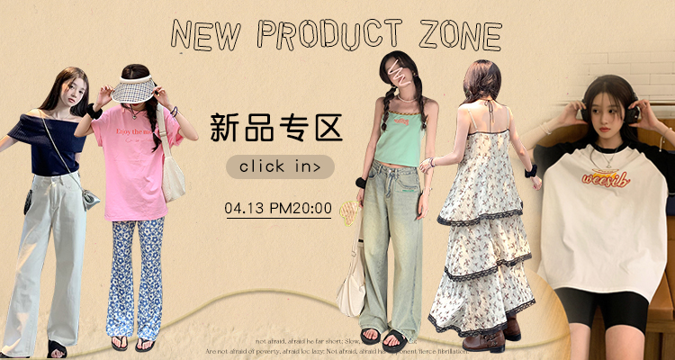 Новая коллекция