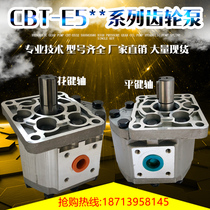 CBT-E532 550563580 high pressure pump splined single key shovel loader hydraulic gear pump