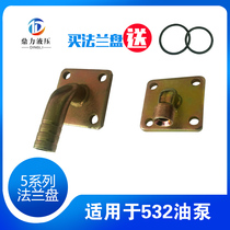 532 oil pump flange 550 oil pump flange oil mouth joint in and out of oil mouth