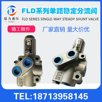 Single-way stable diverter valve Single-stable diverter valve diverter valve for steering diverter valve for forklift truck