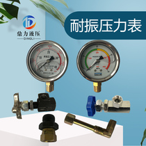Hydraulic mechanical shock resistant YN60 radial quake-proof pressure gauge variable diameter conversion joint adjustable pressure switch 0-40 MPa
