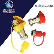 Hydraulic quick-change connector quick connector pipeline connector installation is easy to remove and save time and faster