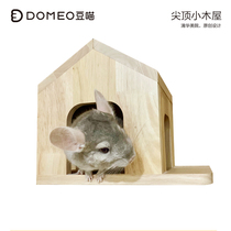 DOMEO bean meow solid wood Chinchilla spire wooden house High-grade Chinchilla nest Solid wood spire house Chinchilla villa ins wind
