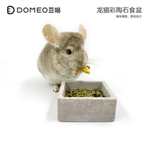 DOMEO Bean Meow Pottery stone Dragon cat natural anti-flip anti-gnawing food bowl Hamster rabbit Dutch pig food bowl