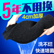 Xinyou biochemical filter Cotton Bio-cotton culture nitrifying bacteria double-layer two-piece fish tank aquarium filter material
