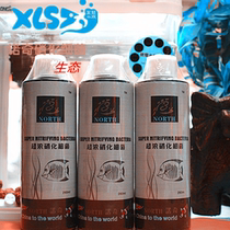 Norch ecological nitrifying bacteria ornamental fish aquarium fish farming water water purification digestion bacteria