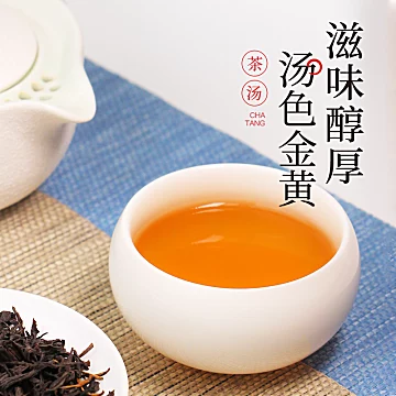 茶马世家养胃富硒红茶50g*2袋[30元优惠券]-寻折猪