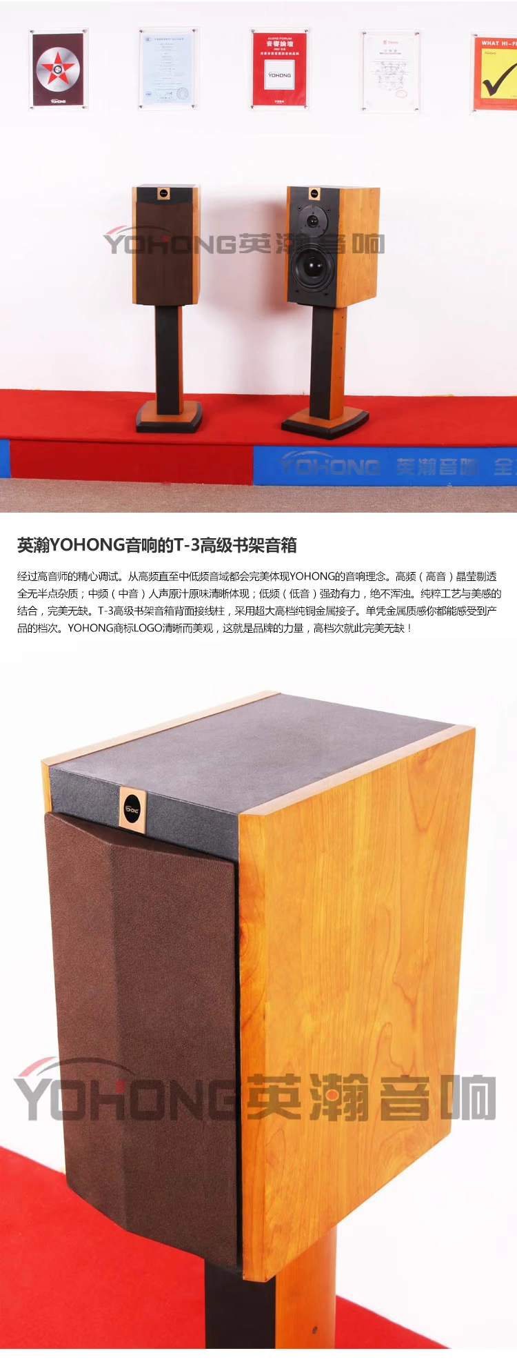 Hi-Fi акустика Натуральная yohong Йин Хань стерео Т-3 дерево кожа ремесло лихорадка HiFi динамик сабвуфер пассивный квадрат ying han T-3 Hi-Fi акустика Натуральная yohong Йин Хань стерео Т-3 дерево кожа ремесло лихорадка HiFi динамик сабвуфер пассивный квадрат ying han T-3