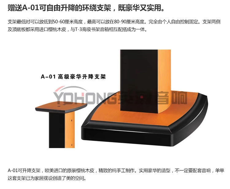 Hi-Fi акустика Натуральная yohong Йин Хань стерео Т-3 дерево кожа ремесло лихорадка HiFi динамик сабвуфер пассивный квадрат ying han T-3 Hi-Fi акустика Натуральная yohong Йин Хань стерео Т-3 дерево кожа ремесло лихорадка HiFi динамик сабвуфер пассивный квадрат ying han T-3