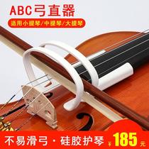 ABC Violin Archer Violin Arch Arch Direct Bow Corrector