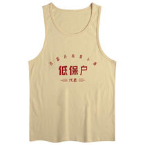 80s vest retro menswear advanced producer T-shirt award 90 nostalgic Tsinghua University clothes excellent shooter