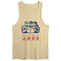 Nostalgic Chinese trend retro 70 s and 80 s feelings poor households cotton old cotton cultural printed vest
