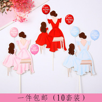 Queens Day Moms Mothers Day Birthday Cake Decoration Red Loving Back Movie Girl Goddess Festival Happy Plugins