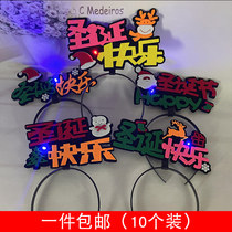 Christmas Day Party Hair Stirrup Netting Red Luminous Hair Clip Children Santa Snow Man Elk Antlers Head Hoop