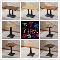 Coffee shop snack bar restaurant restaurant fast food table long table single table rectangular hamburger table and chair combination milk tea shop