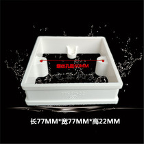 United plastic PVC wire pipe accessories conversion frame bottomless box 77*77 * H22 bottomless box 77 type conversion frame