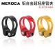 Meroca 자전거 자전거 잠금 시트 튜브 클램프 27.2/30.9/31.6mm 산악 자전거 초경 중공 시트 폴 클램프 Meroca 자전거 자전거 잠금 시트 튜브 클램프 27.2/30.9/31.6mm 산악 자전거 초경 중공 시트 폴 클램프
