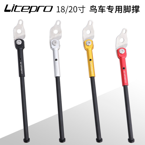 LP Litepro 조류 자동차 특수 발 지원 버디 주차 브래킷 18/20 인치 3P40 새 차면 주차 프레임 LP Litepro 조류 자동차 특수 발 지원 버디 주차 브래킷 18/20 인치 3P40 새 차면 주차 프레임