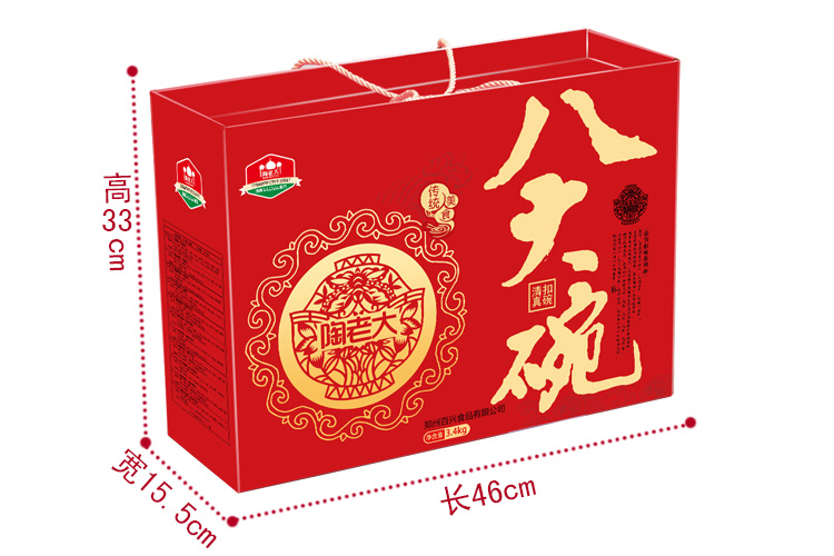 河南特产陶老大八大碗清真年货礼盒团购