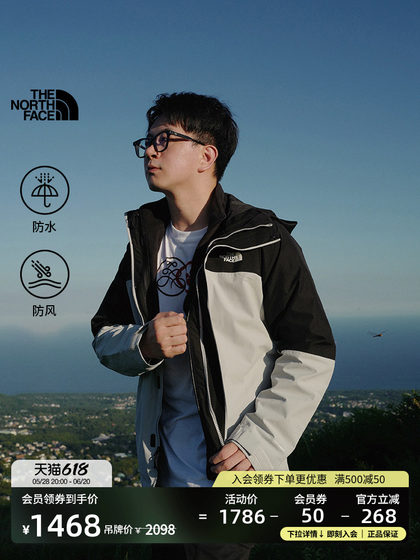 North Men 's Sangro Fleece Liner 3-in-one 자켓 방수 야외 따뜻 North Men 's Sangro Fleece Liner 3-in-one 자켓 방수 야외 따뜻