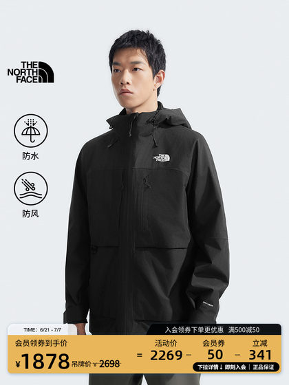 North Men 's Ranger 소프트 쉘 3-in-one 충격 의류 방수 따뜻한 겨울 North Men 's Ranger 소프트 쉘 3-in-one 충격 의류 방수 따뜻한 겨울