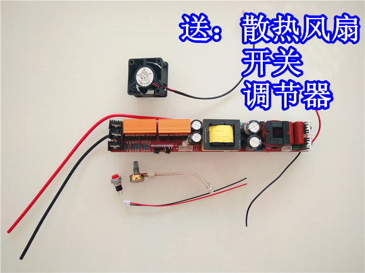 新款单杆机锂电一体机升压器主板条形逆变器1000w套件