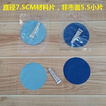 Inflatable swimming pool repair kit PVC Patch Children pool repair material glue swimming ring repair patch