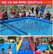 Thickened outdoor large inflatable pool Childrens fishing pond fish fishing pond stalls set toy pool swimming pool
